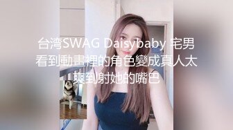 STP33803 糖心Vlog 极品JK可爱高中妹兼职卖B 开档黑丝白虎无毛蜜穴超嫩 陈老湿