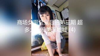 『我的室友是瑜伽教练』洗澡偷拍系列No4 极品S形身材小姐姐先洗内内再沐浴