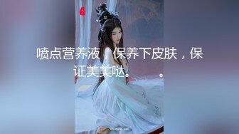 喷点营养液，保养下皮肤，保证美美哒｡◕‿◕｡