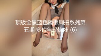 [MP4/864M]9/6最新 3男3女大乱交后入操逼前面插嘴交换轮番上阵VIP1196