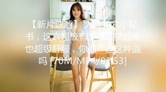 流出特攻队系列这期超多年轻气质美女潜入大学校园蹲守女卫隔间连拍学生妹方便特写B出来再拍脸