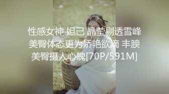 性感女神 妲己 晶莹剔透雪峰美臀体态更为娇艳欲滴 丰腴美臀摄人心魄[70P/591M]