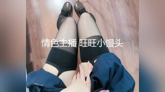 失意少女被调教成母狗 (清凉一夏 二)