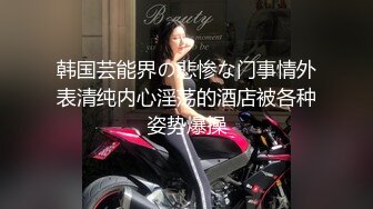 绝美翘乳梦幻女神『辛尤里』两大针筒牛奶特写注入爆乳高潮